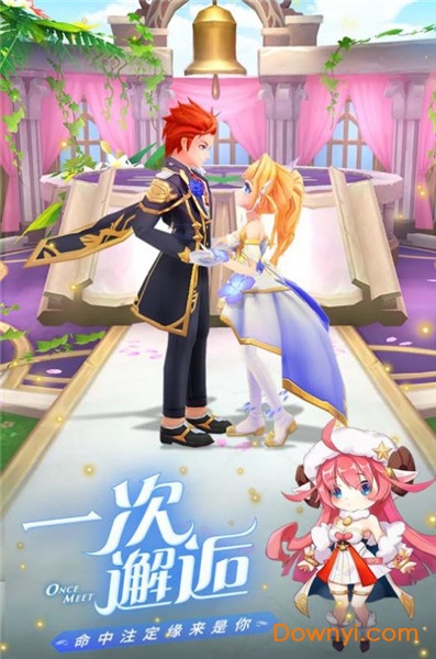 永恒卷轴之天空战歌下载