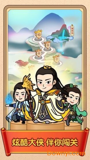 寓意大猜想手机游戏 v1.0 安卓版2