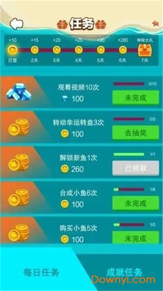 巨鲸来了红包版 v1.0.0 安卓版0