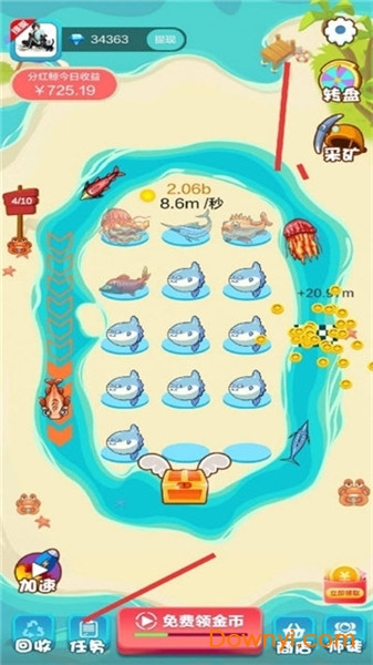 巨鲸来了红包版 v1.0.0 安卓版2