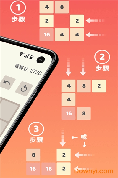 数字合合乐红包版 v1.0.0 安卓版0