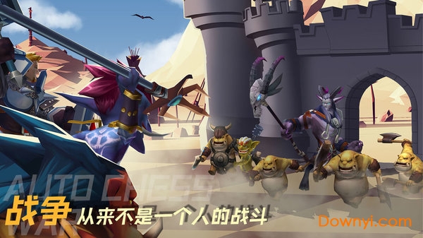 疯狂连萌自走棋手游 v1.98 安卓最新版0