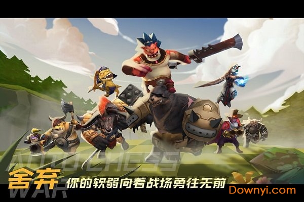 疯狂连萌自走棋手游 v1.98 安卓最新版2