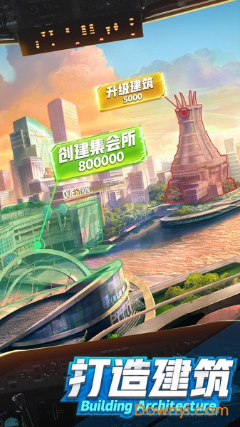 商道高手2手游官方版 v5.0 安卓版0