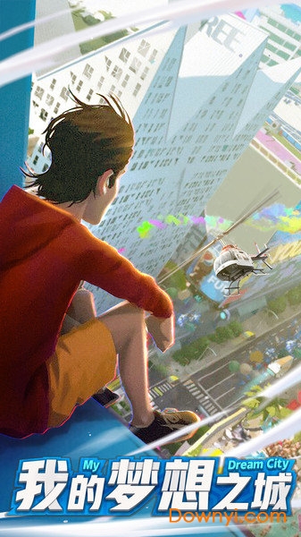 商道高手2手游官方版 v5.0 安卓版1