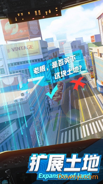 商道高手2手游官方版