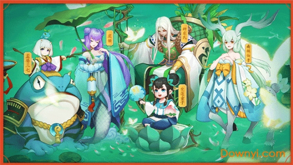 挂机养神仙官方版 v1.0 安卓版0