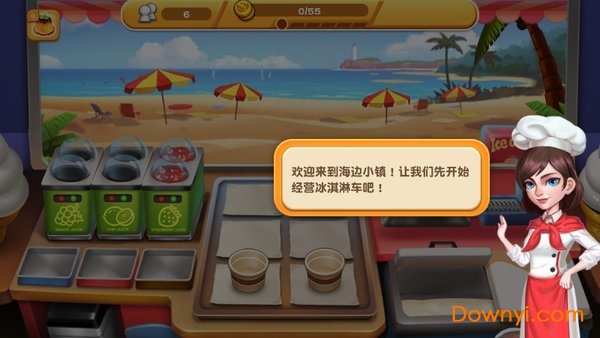 快乐烹饪中文版(Happy Cooking) v2.1.8 安卓版0
