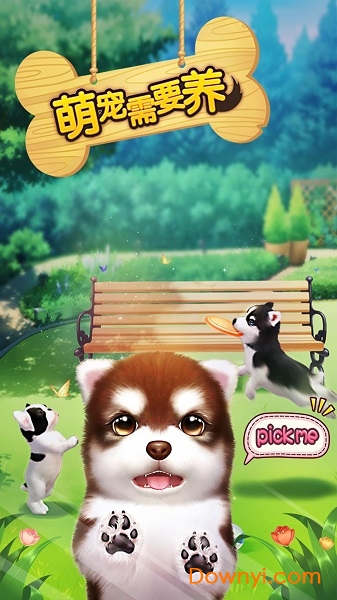 萌宠需要养免费版 v1.0 安卓版2