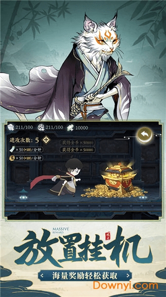 代号源起官方版 v1.0 安卓最新版0