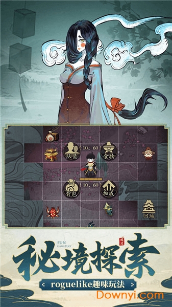 代号源起官方版 v1.0 安卓最新版1