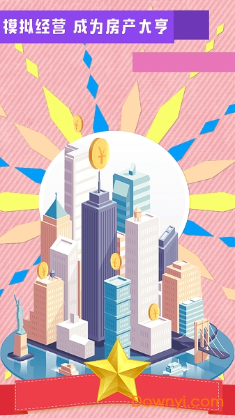 如何赚钱买房手游 v1.0 安卓版1