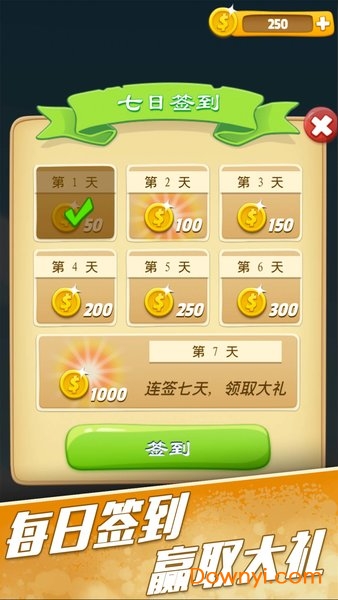 欢乐猜图动漫游戏 欢乐猜图手机版