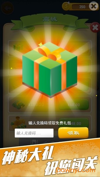 欢乐猜图手机版 v1.0.1 安卓最新版2