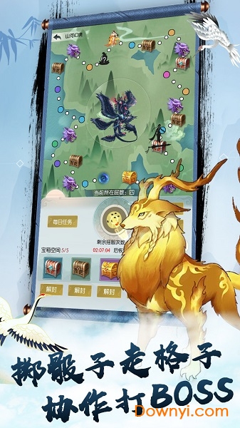 无极仙途手机版 v5.5 安卓版0