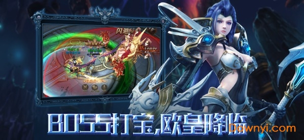 龙骑觉醒游戏 v1.0 安卓版1