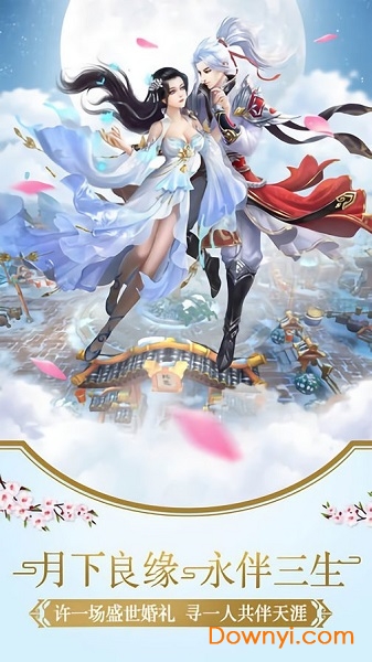 七境官方版 v1.0.32 安卓版0