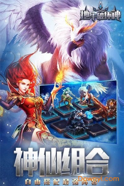 地牢破坏神官方版 v1.1.0 安卓版0