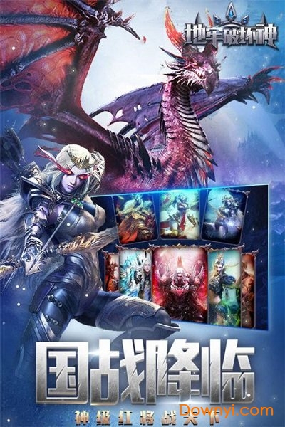 地牢破坏神官方版 v1.1.0 安卓版1