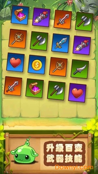 放置弹珠手游官方版 v1.0 安卓最新版1