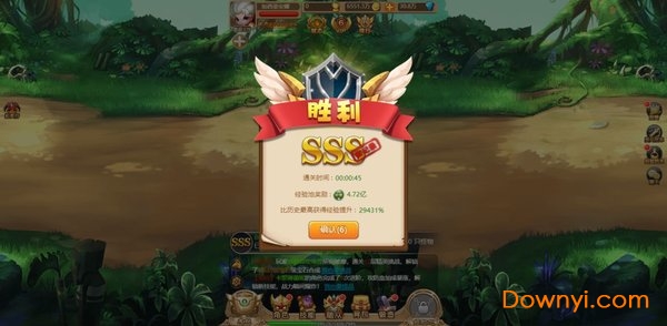 萌力联盟游戏最新版 v1.0 安卓版1