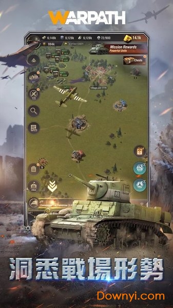 Warpath游戏 v0.13.0 安卓版0