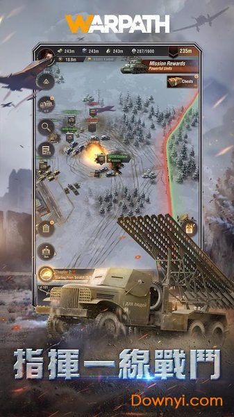 Warpath游戏 v0.13.0 安卓版1