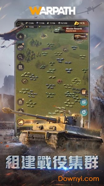 Warpath游戏 v0.13.0 安卓版2