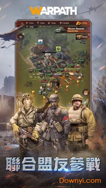 warpath手游