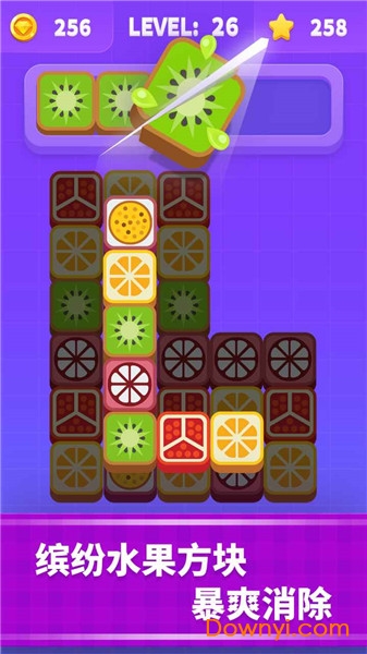 切水果高手最新版 v1.0.0 安卓版1