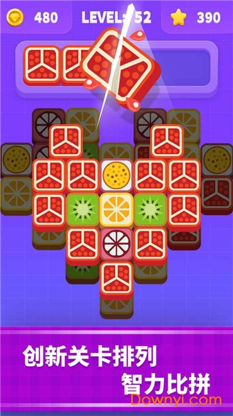 切水果高手最新版 v1.0.0 安卓版2