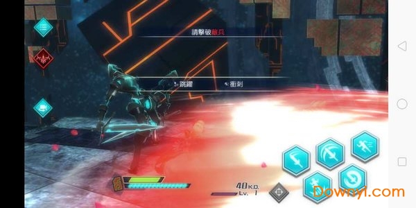 命运创世连接手机版