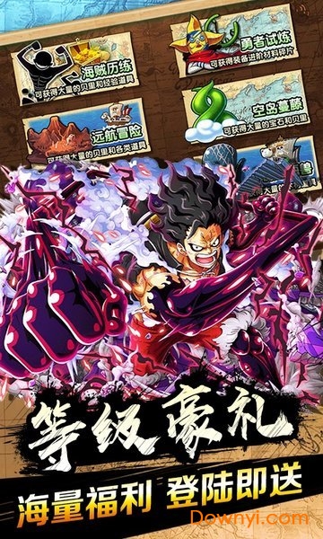 霸气英雄星耀版海贼王手游 v1.0.0 安卓最新版1