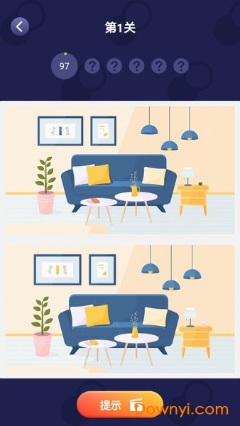 极速找茬游戏 v1.1.0 安卓最新版1
