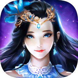 云海寻仙记官方版