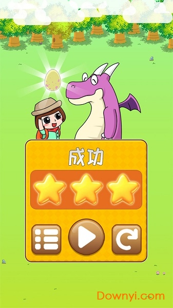 恐龙宝宝回家大冒险客户端