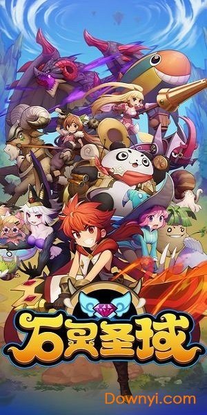 石灵圣域游戏 v1.0 安卓版0