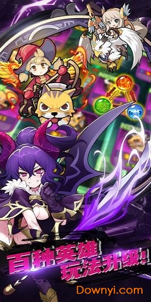 石灵圣域游戏 v1.0 安卓版1