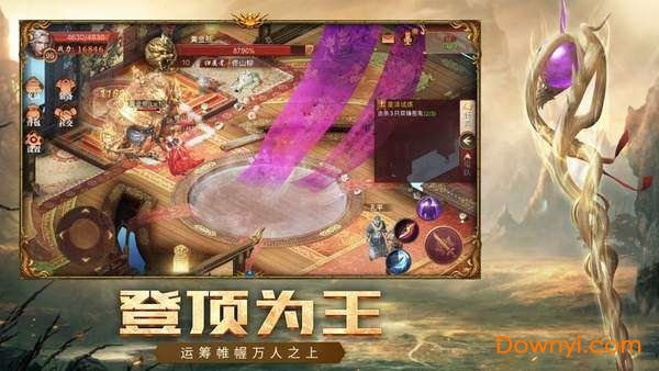 红名村传奇龙皇传说游戏 红名村传奇龙皇传说手游