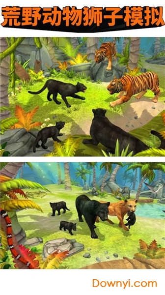 荒野动物狮子模拟下载