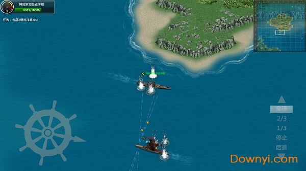 怒海雄心游戏最新版 v0.0.1 安卓版0