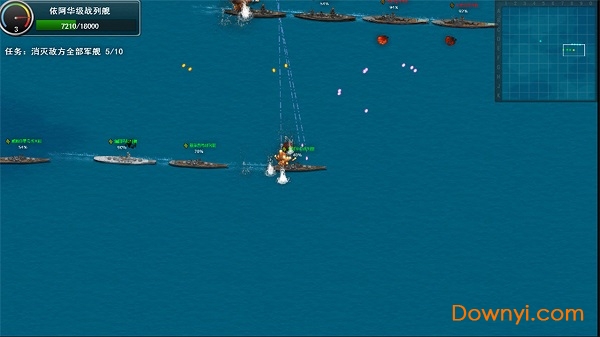 怒海雄心游戏最新版 v0.0.1 安卓版1