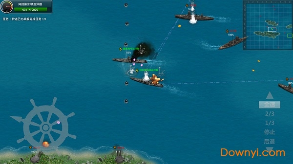 怒海雄心游戏最新版 v0.0.1 安卓版2