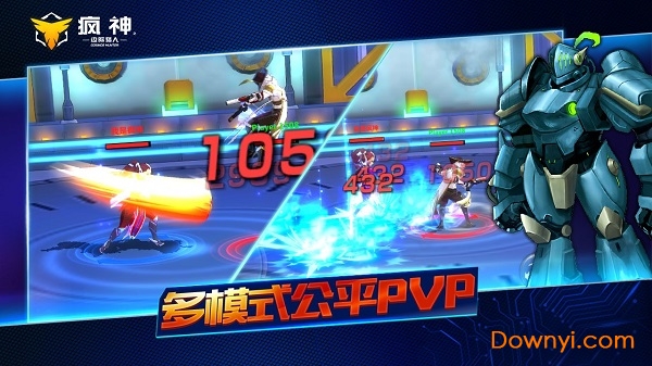 疯神之边际猎人官方版 v1.0.0 安卓版0