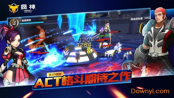 疯神之边际猎人最新版