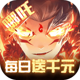 疯神之战3733版客户端