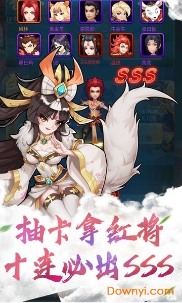 疯神之战vivo游戏 v1.0 安卓版0