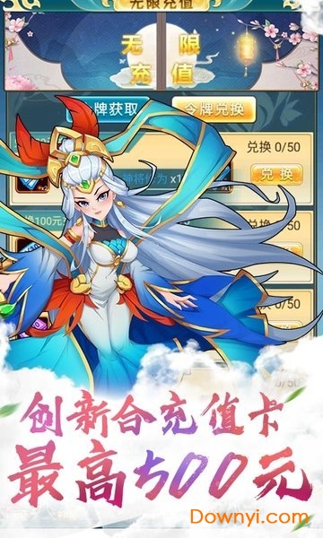 疯神之战vivo游戏 v1.0 安卓版1