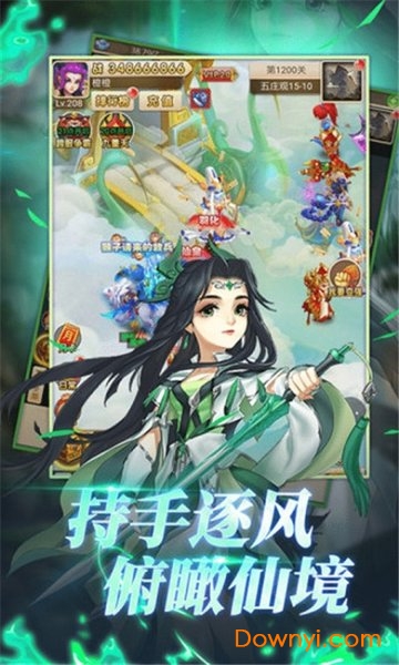 择天西游游戏客户端 v1.3.103 安卓最新版2