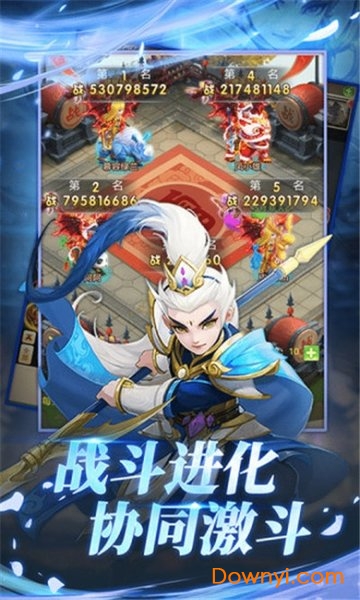 择天西游手机版